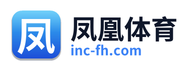 凤凰体育